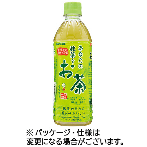 【クリックで詳細表示】サンガリア あなたの抹茶入りお茶 500ml ペットボトル 1セット(72本：24本×3ケース) 982692