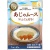アルファフーズ　ＵＡＡ食品　美味しいやわらか食　あじのムース（にんじん付）　１セット（５０食）