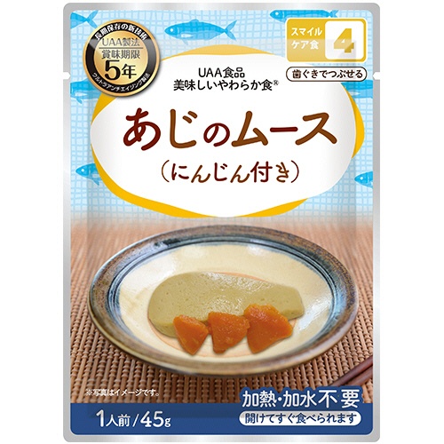 アルファフーズ　ＵＡＡ食品　美味しいやわらか食　あじのムース（にんじん付）　１セット（５０食）1