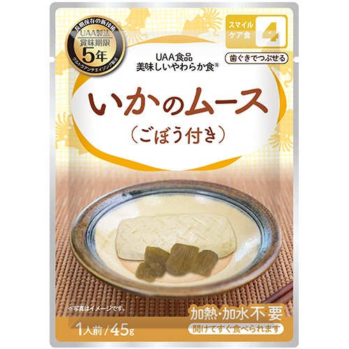 アルファフーズ　ＵＡＡ食品　美味しいやわらか食　いかのムース（ごぼう付）　１セット（５０食）1