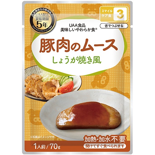 アルファフーズ　ＵＡＡ食品　美味しいやわらか食　豚肉のムース　しょうが焼き風　１セット（５０食）1