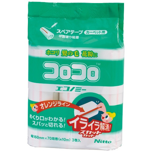 ニトムズ　コロコロエコノミー　スカットカット　スペアテープ　幅１６０ｍｍ×７０周巻　ＣＣ０００１　１セット（６０巻：３巻×２０パック）1