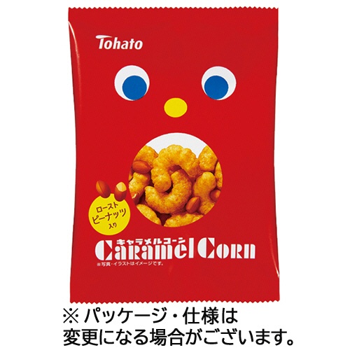 東ハト　キャラメルコーン　小袋　２０ｇ　１セット（３２袋）1