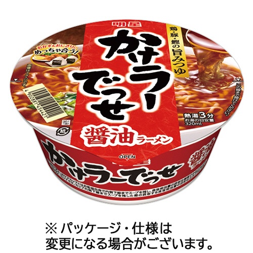 明星食品　かけラーでっせ　醤油ラーメン　７１ｇ　１ケース（１２食）1