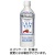 キリンビバレッジ　世界のＫｉｔｃｈｅｎから　ソルティライチ　５００ｍＬ　ペットボトル　１ケース（２４本）