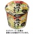 エースコック　だしの旨みで減塩　鶏炊きうどん　４５ｇ　１ケース（１２食）