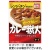 江崎グリコ　カレー職人　ビーフカレー　中辛　１７０ｇ／食　１セット（１０食）