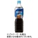 ネスレ　ネスカフェ　エクセラ　ボトルコーヒー　無糖　９００ｍＬ　ペットボトル　１ケース（１２本）1