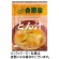 吉野家　フリーズドライとん汁　１０．５ｇ　１セット（１０食）1
