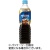 ネスレ　ネスカフェ　エクセラ　ボトルコーヒー　甘さひかえめ　９００ｍＬ　ペットボトル　１ケース（１２本）