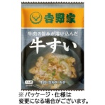 吉野家　フリーズドライ牛すい　９ｇ　１セット（１０食）