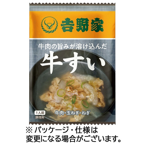 吉野家　フリーズドライ牛すい　９ｇ　１セット（１０食）1