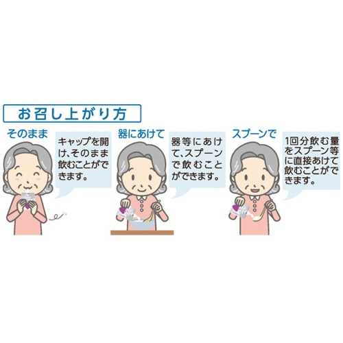 バランス　エンガード水分補給ゼリー　赤ぶどう味　１５０ｇ　１セット（６パック）2