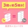 日本製紙クレシア　スコッティ　ティシュー　フラワーボックス　２５０組／箱　１セット（５４箱：３箱×１８パック）3