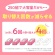 日本製紙クレシア　スコッティ　ティシュー　フラワーボックス　２５０組／箱　１セット（５４箱：３箱×１８パック）5