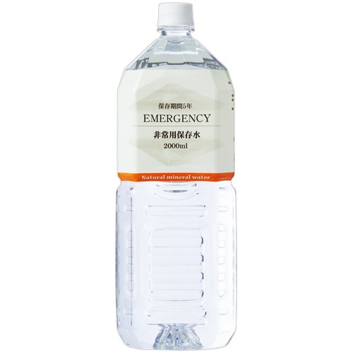 旭産業　非常用保存水　ＥＭＥＲＧＥＮＣＹ　５年保存　２Ｌ　ペットボトル　１セット（３０本：６本×５ケース）1