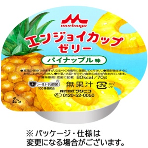 森永乳業クリニコ　エンジョイ　カップゼリー　パイナップル味　７０ｇ　１セット（２４個）1