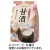 三井農林　日東紅茶　七穀麹入りの甘酒　スティック　１セット（２４本：８本×３パック）