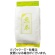 宇治の露製茶　煎茶　ティーバック　１セット（３００バッグ：１００バッグ×３袋）1