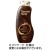 片岡物産　バンホーテン　チョコレートシロップ　６３０ｇ　１セット（３本）