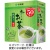 伊藤園　おーいお茶　抹茶入り緑茶　エコティーバッグ　１セット（１５０バッグ：５０バッグ×３箱）