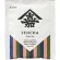 山本山　煎茶ティーバッグ　１セット（１５０バッグ：５０バッグ×３箱）2