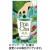 菱和園　ＰｏｎＣｈａ（ポンチャ）　抹茶　１０粒／袋　１セット（３袋）