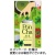 菱和園　ＰｏｎＣｈａ（ポンチャ）　緑茶　１０粒／袋　１セット（３袋）