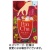 菱和園　ＰｏｎＣｈａ（ポンチャ）　ルイボス　１０粒／袋　１セット（３袋）