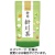 丸山製茶　静岡掛川茶　１００ｇ／袋　１セット（３袋）