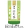 丸山製茶　静岡掛川茶　１００ｇ／袋　１セット（３袋）1