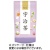 丸山製茶　宇治茶　１００ｇ／袋　１セット（３袋）