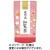 丸山製茶　鹿児島知覧茶　１００ｇ／袋　１セット（３袋）