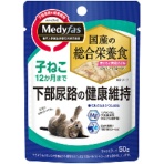ペットライン　メディファス　ウェット　子ねこ　１２か月まで　まぐろと若鶏ささみ　５０ｇ　１セット（１２パック）