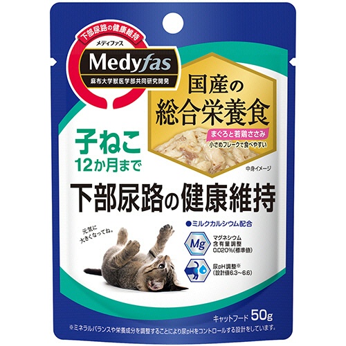 ペットライン　メディファス　ウェット　子ねこ　１２か月まで　まぐろと若鶏ささみ　５０ｇ　１セット（１２パック）1