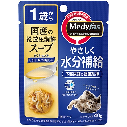 ペットライン　メディファス　スープ　１歳から　しらす・かつお節入り　４０ｇ　１セット（１２パック）1