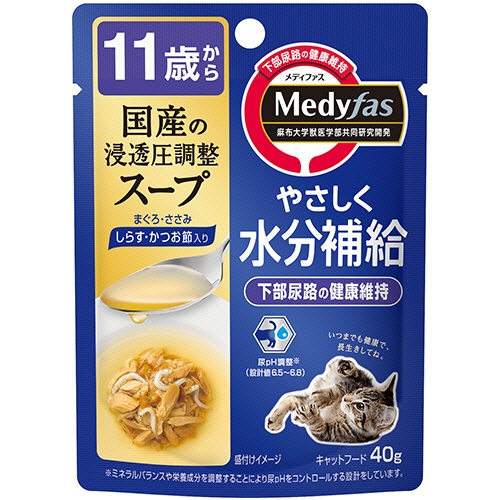 ペットライン　メディファス　スープ　１１歳から　しらす・かつお節入り　４０ｇ　１セット（１２パック）1