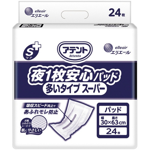 大王製紙　アテント　Ｓケア　夜１枚安心パッド　多いタイプスーパー　１セット（９６枚：２４枚×４パック）1