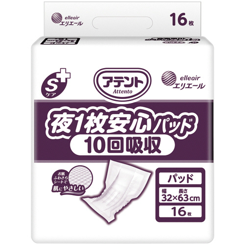 Amazon.co.jp: サルバ 白十字 朝まで1枚ぐっすりパッド 夜用