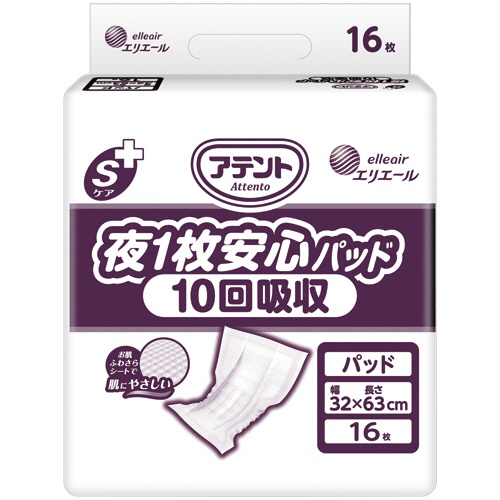 大王製紙　アテント　Ｓケア　夜１枚安心パッド　１０回吸収　１セット（６４枚：１６枚×４パック）1
