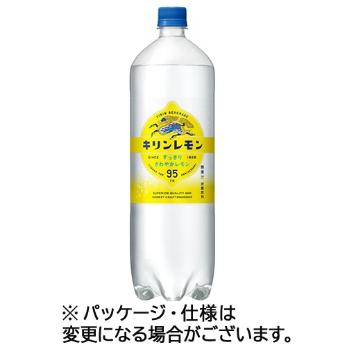 キリンビバレッジ　キリンレモン　１．５Ｌ　ペットボトル　１ケース（８本）1
