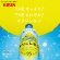キリンビバレッジ　キリンレモン　１．５Ｌ　ペットボトル　１ケース（８本）2
