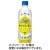 キリンビバレッジ　キリンレモン　５００ｍｌ　ペットボトル　１ケース（２４本）