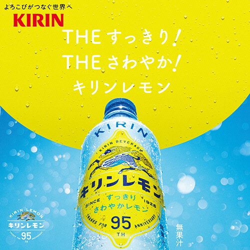 れいた　レモンボトル10ml 4本　ホームケアキットプレゼント箱なし キリンレモン ペットボトル ( 500ml*24本入 )/ : 爽快ドラッグ