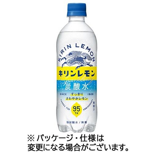 キリンビバレッジ　キリンレモン　炭酸水　５００ｍｌ　ペットボトル　１ケース（２４本）1