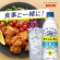 キリンビバレッジ　キリンレモン　炭酸水　５００ｍｌ　ペットボトル　１ケース（２４本）4