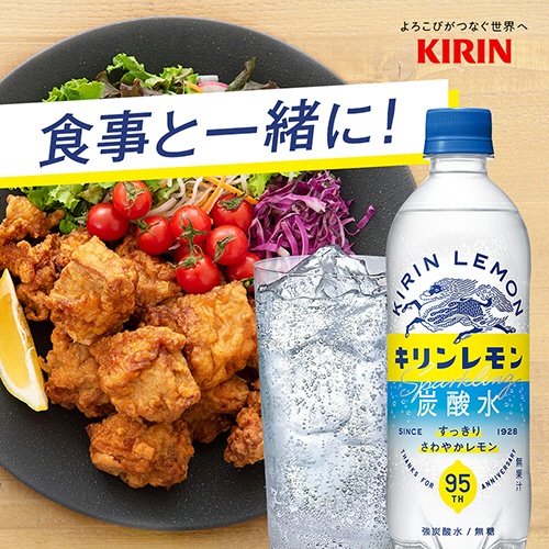 キリンビバレッジ　キリンレモン　炭酸水　５００ｍｌ　ペットボトル　１ケース（２４本）4