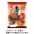 三幸製菓　丸大豆せんべい　旨口醤油味　１パック（１２０枚：１０枚×１２パック）