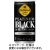 コカ・コーラ　ジョージア　プラチナムブラック　１８５ｇ　缶　１セット（６０本：３０本×２ケース）