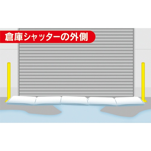 キタリア　吸水式簡易土のう　レギュラーサイズ　ＫＰＤＲ－３０５５　１箱（１０個）4